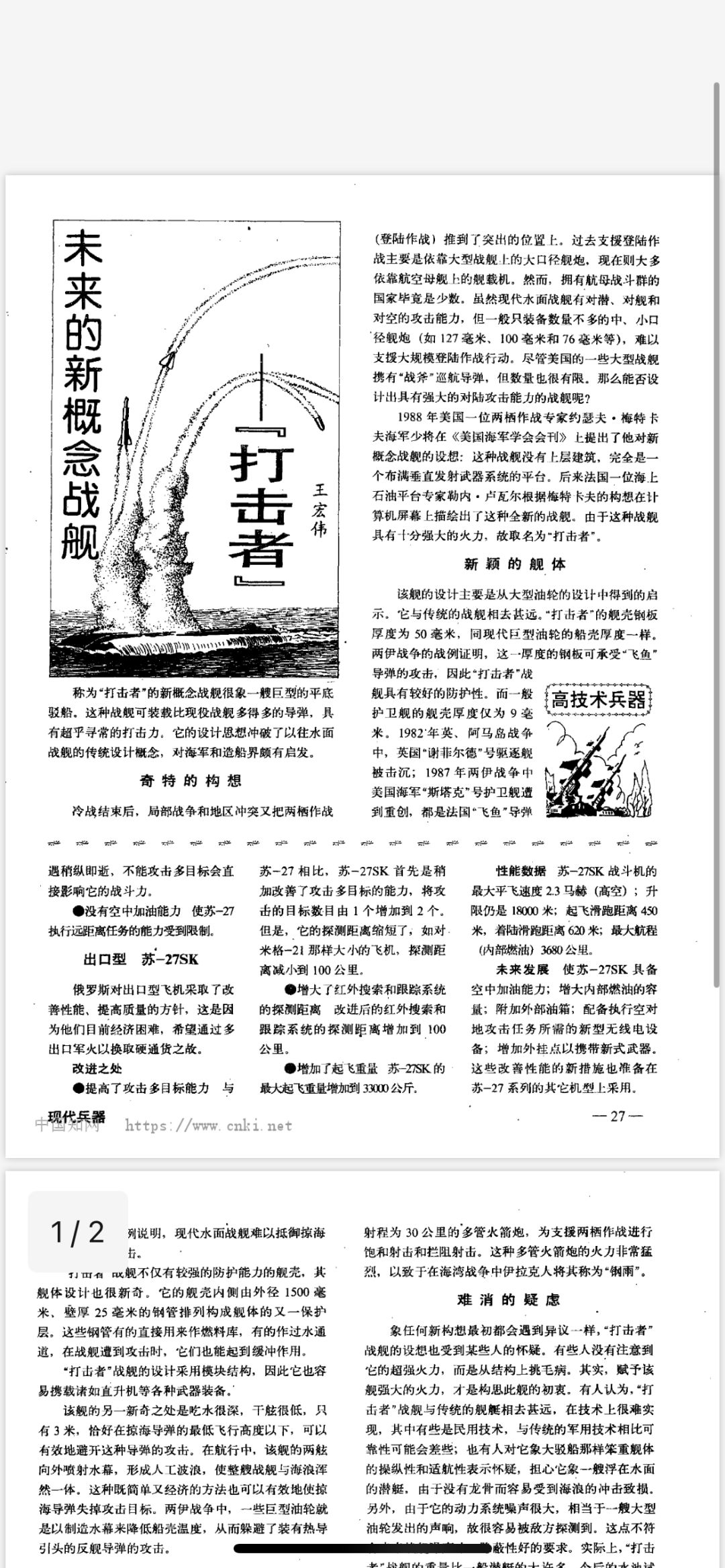 其实哪怕只在简中网上找也有很多好玩的🤔 2