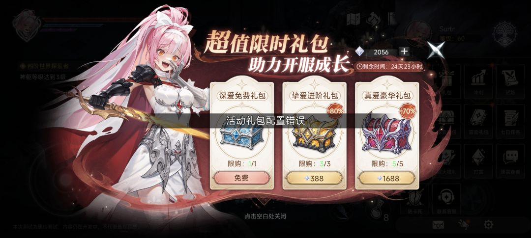 这是个啥 1