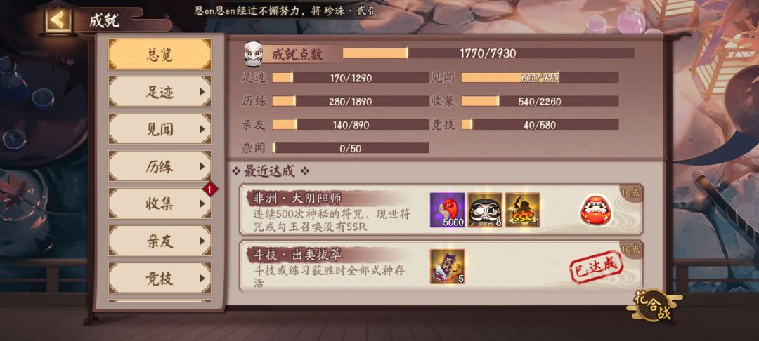开区第三天 1