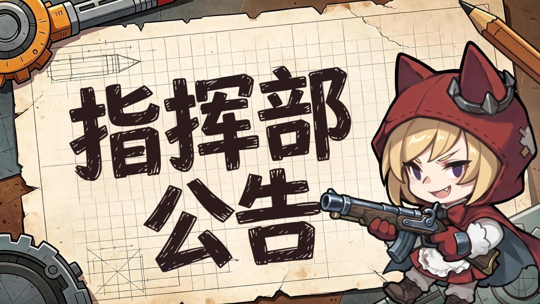 「起源测试」正式定档8月27日 1