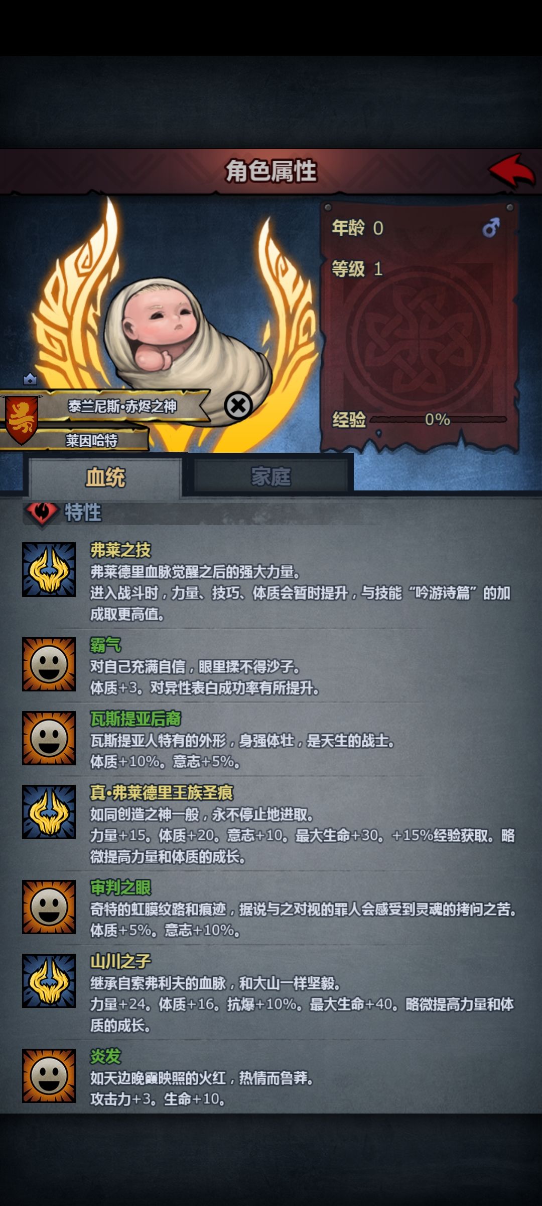 诸神皇冠最牛的牛神 2