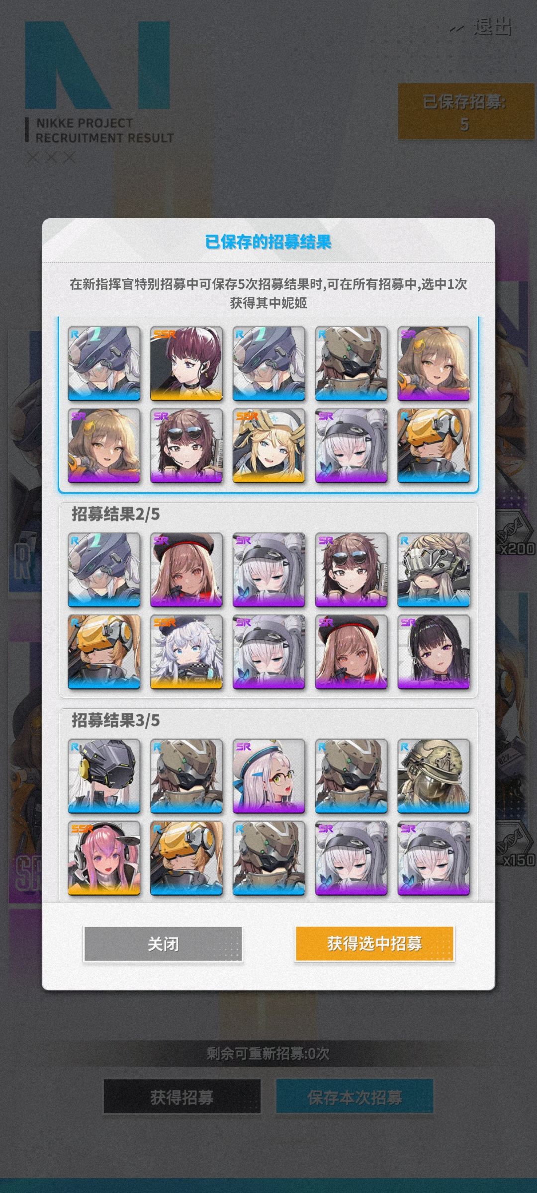 萌新入坑选啥 2