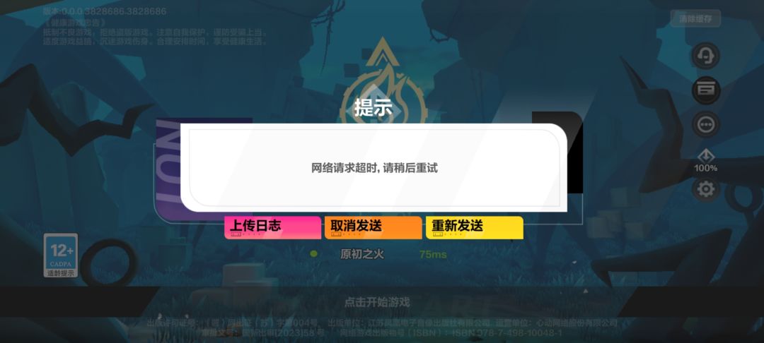 送十抽,我选择失忆 1