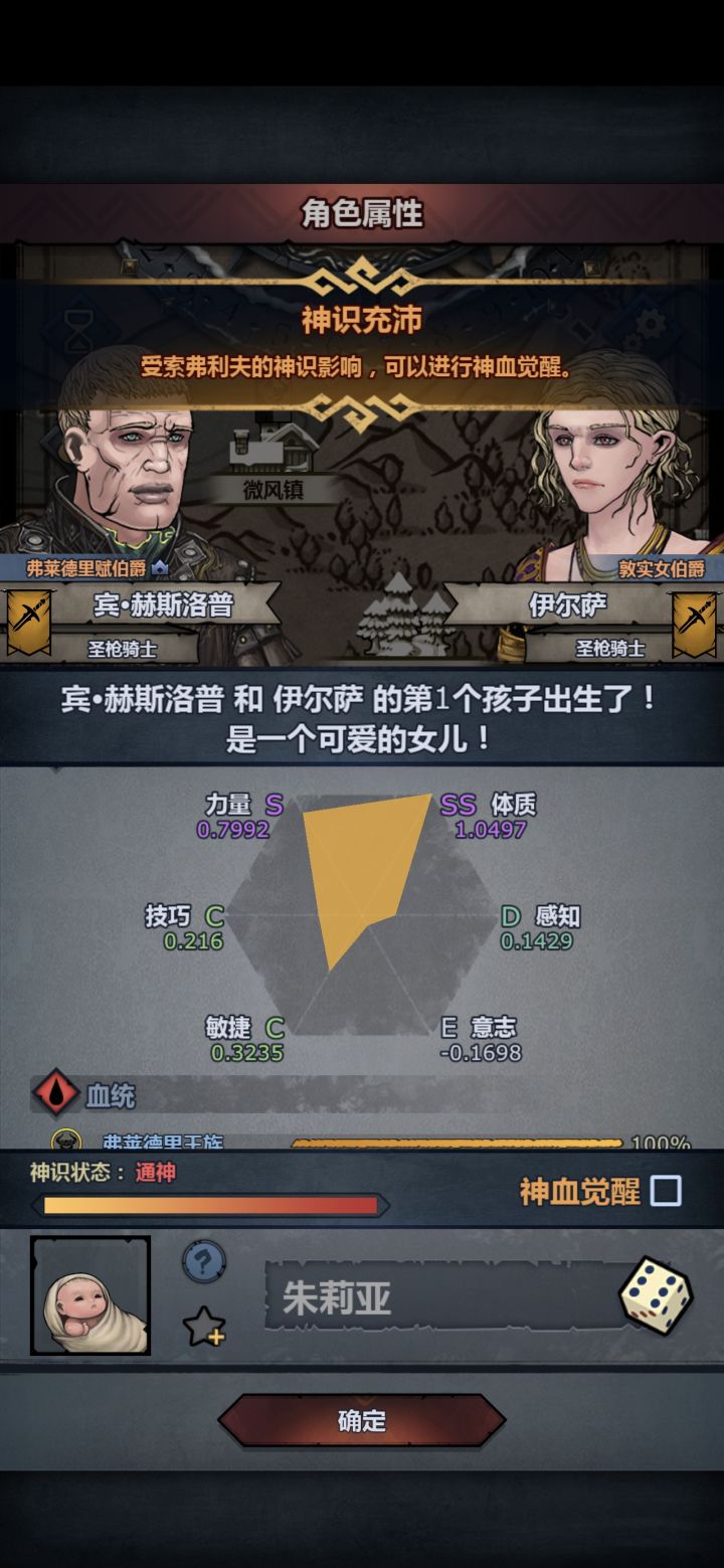 牛牛神子截图