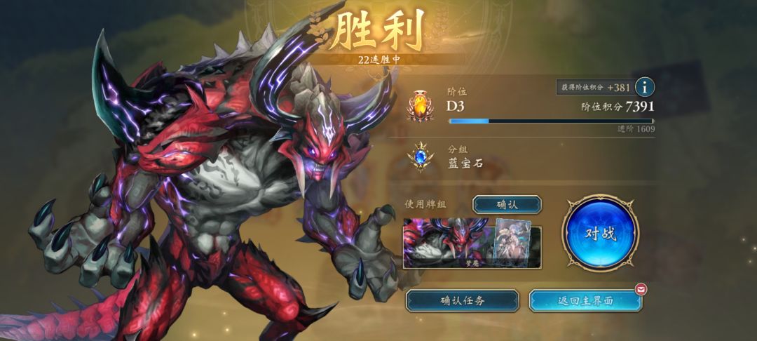 有没有互助的新人 2