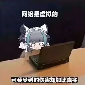 ????什么鬼? 2