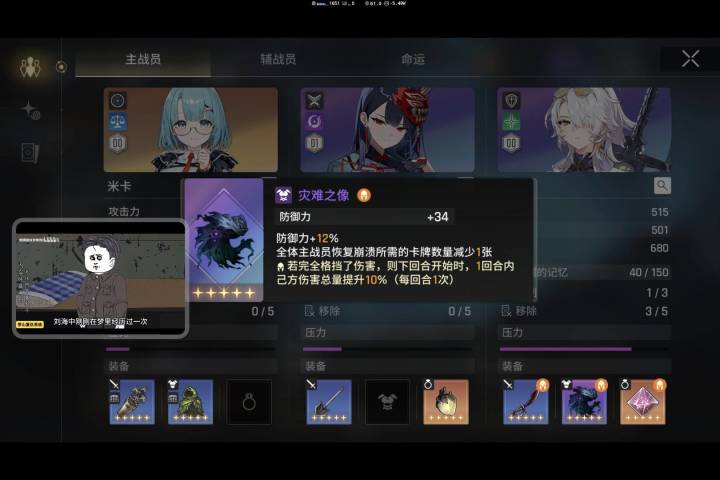 有有想 4 了怎么办截图