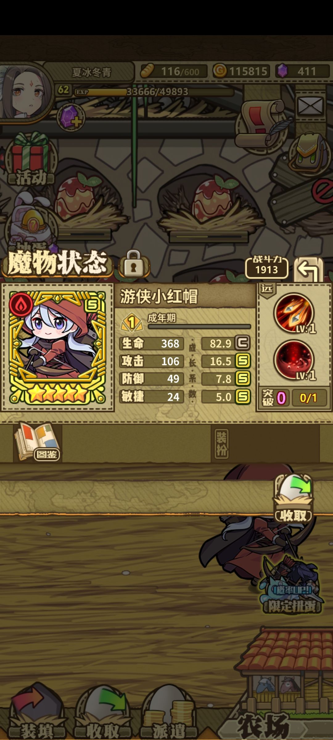 这能用 1