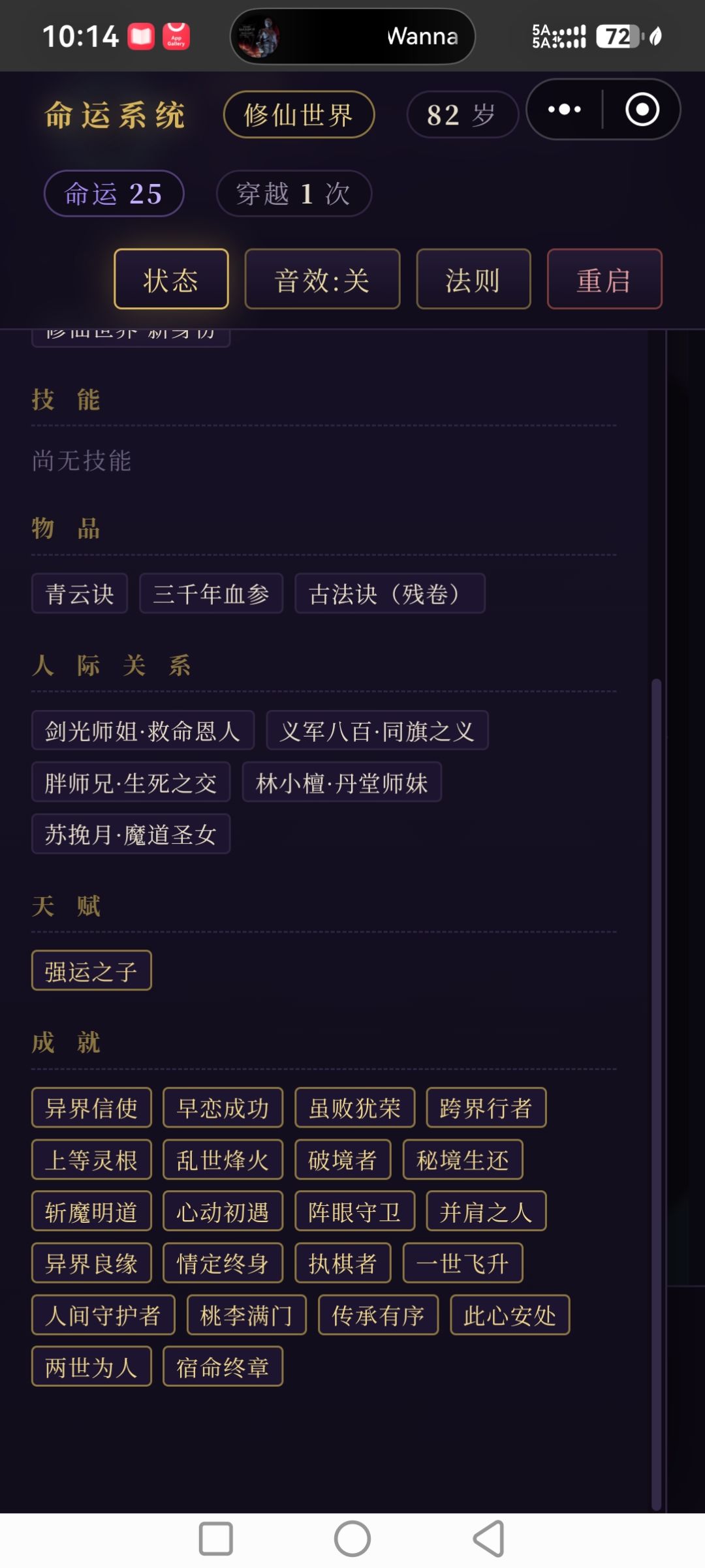 完结撒花～ 2