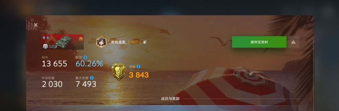 动态图片 11