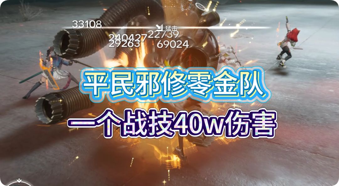 video-5477761