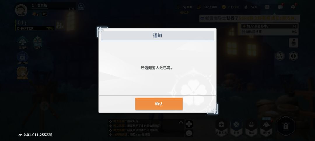 是不是有毒 这是表示这游戏很火? 1