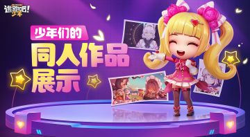 【作品展示】快来看看小画家们的画作吧！