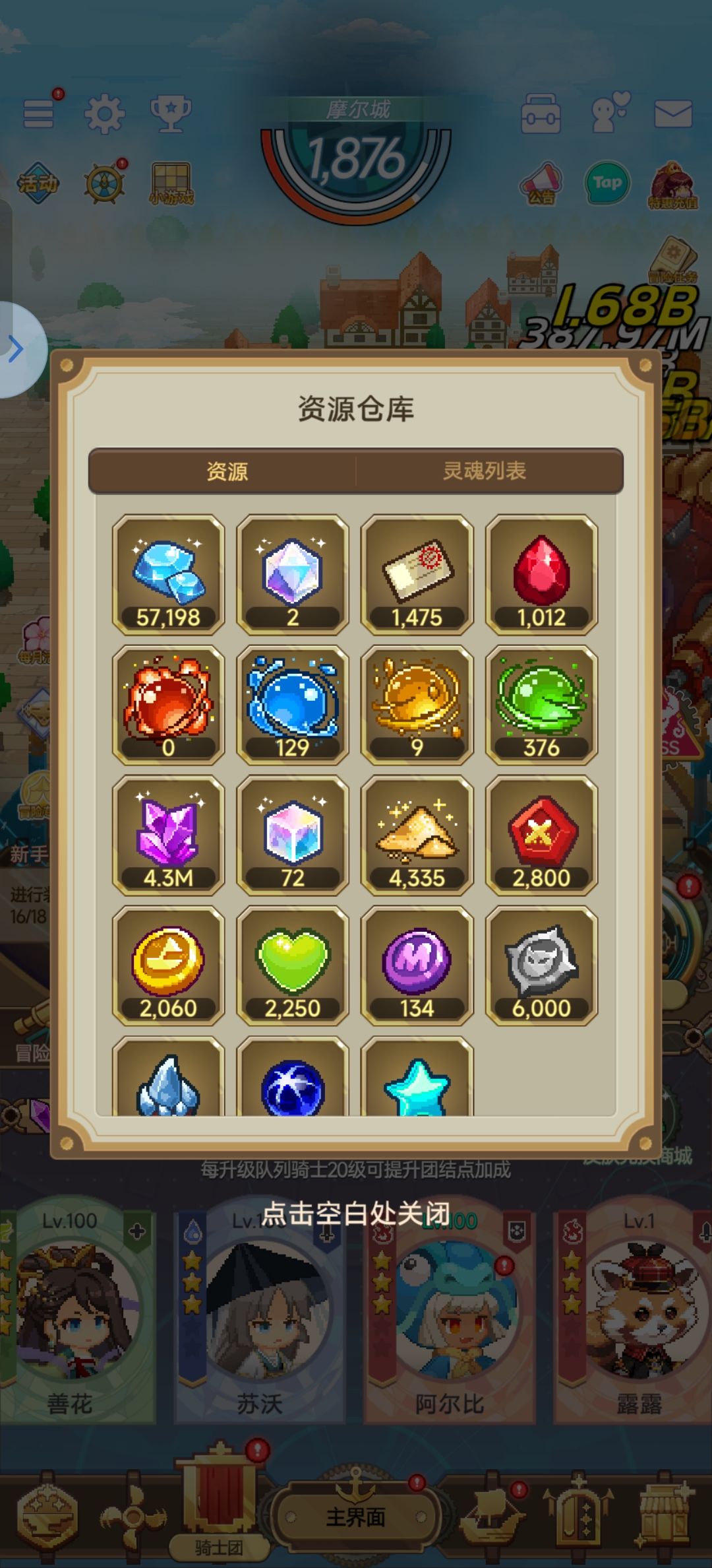 动态图片 2