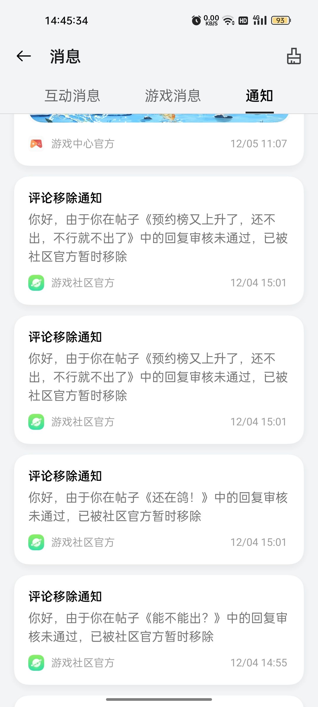 控评是吧,我22年发的评论呢? 2