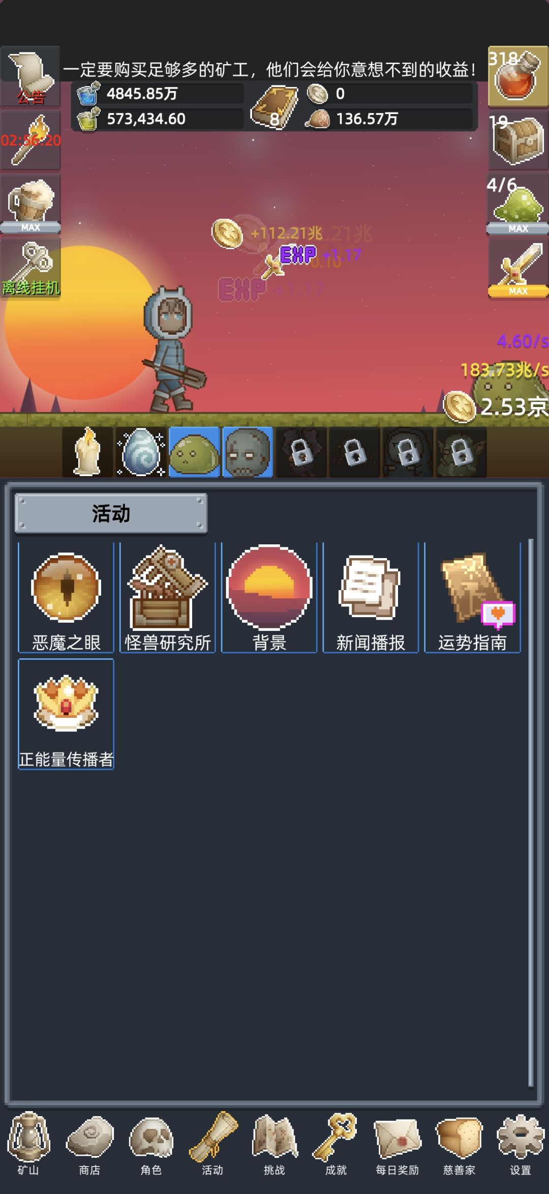 推荐官获取 1