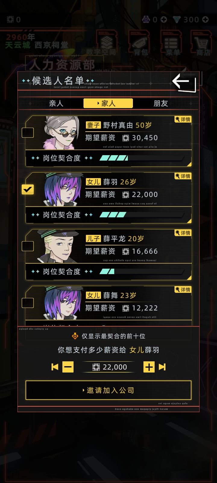 这就是新的出的公司吗 怎么不赚钱 5