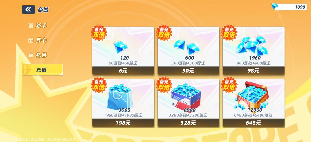逆天 1