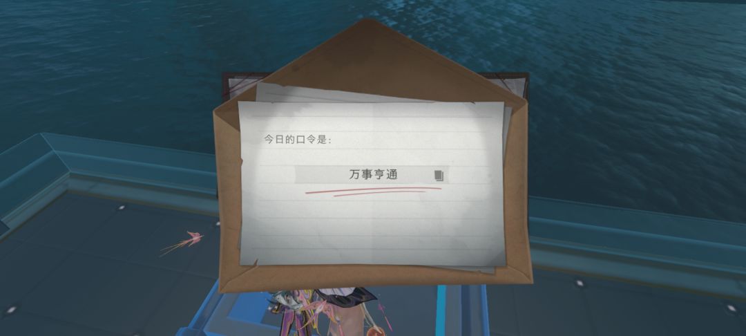 10.2财神口令 2