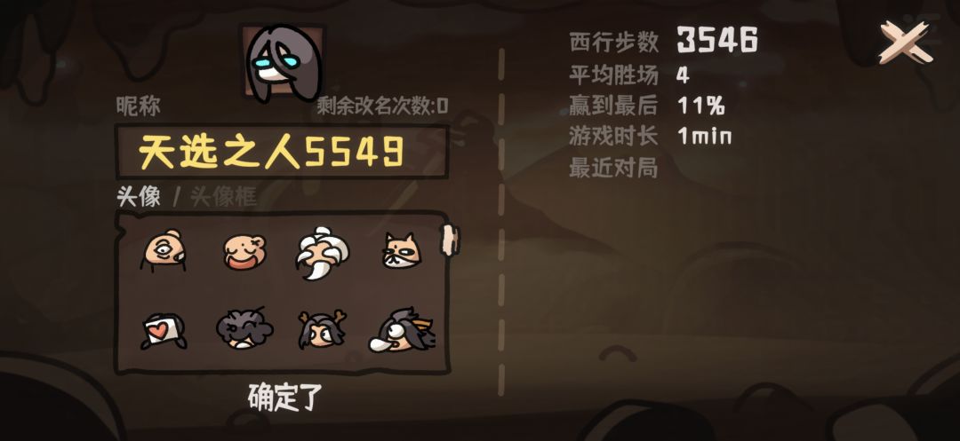 我的数据没了! 1