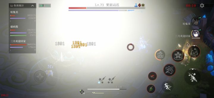 ?截图
