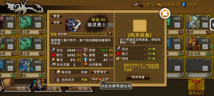 精彩截图分享 2026-8-3截图