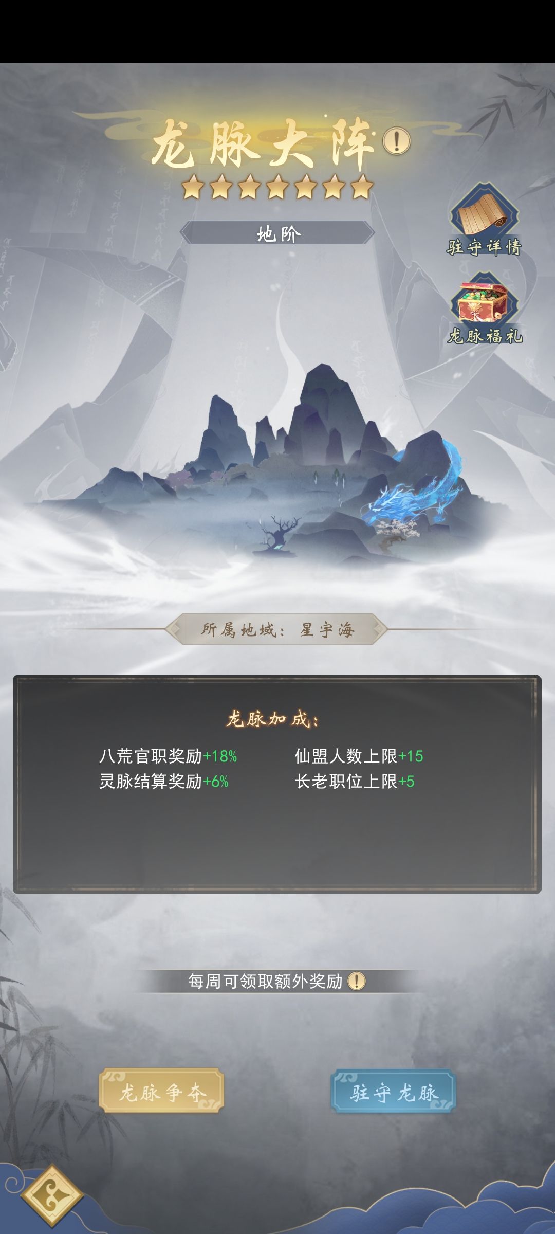 最近开始好像没加成了 2