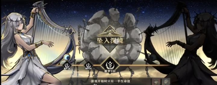 建议大卡组增加上限截图