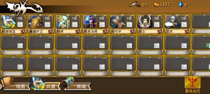 精彩截图分享 2024-8-9截图