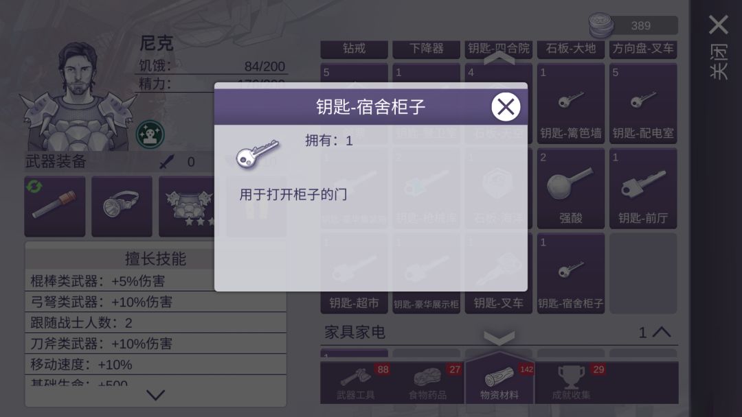 猛男宿舍,😚超详细攻略来了!😪😘 2