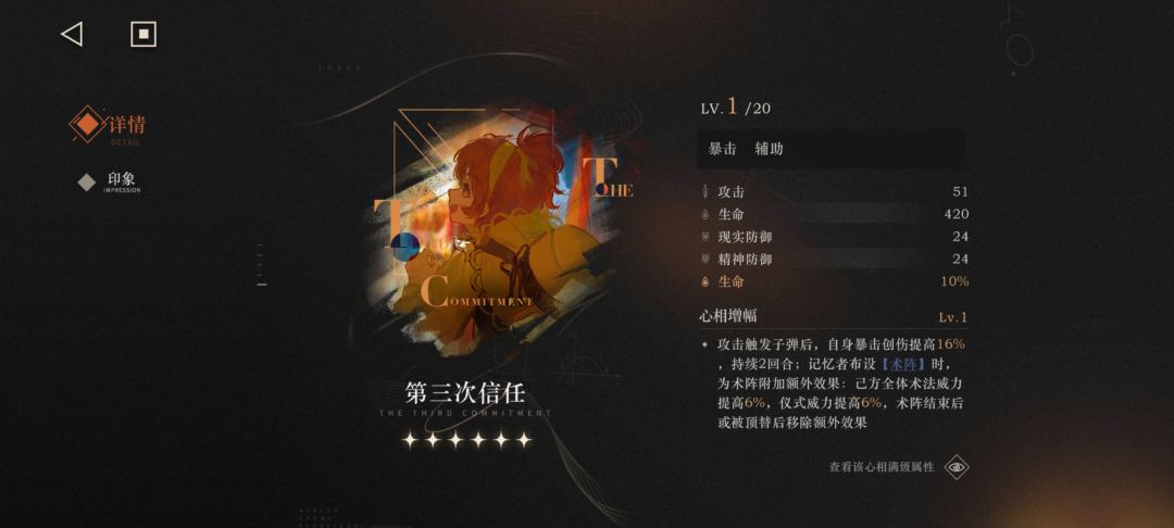 赛梅 2