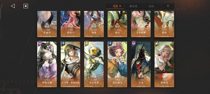 205抽满塑贝利尔截图