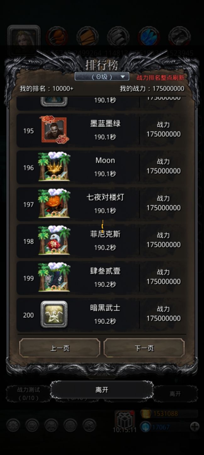 魂碑竞争真激烈啊,1秒钟干出10000+ 1