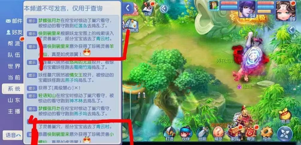 三星没有，来了“四星”？30万一个绿，拔凉拔凉截图