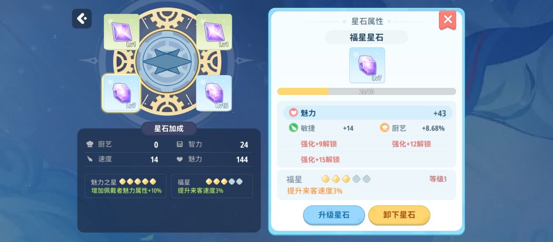 这河里吗? 2