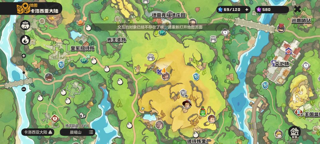 bug王国 2