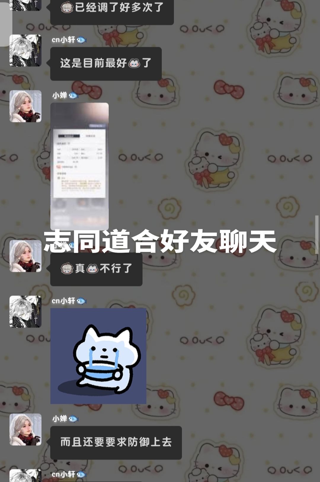 恋与深空扩列群 2