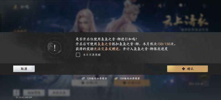 第一次玩这个要不要开啊截图