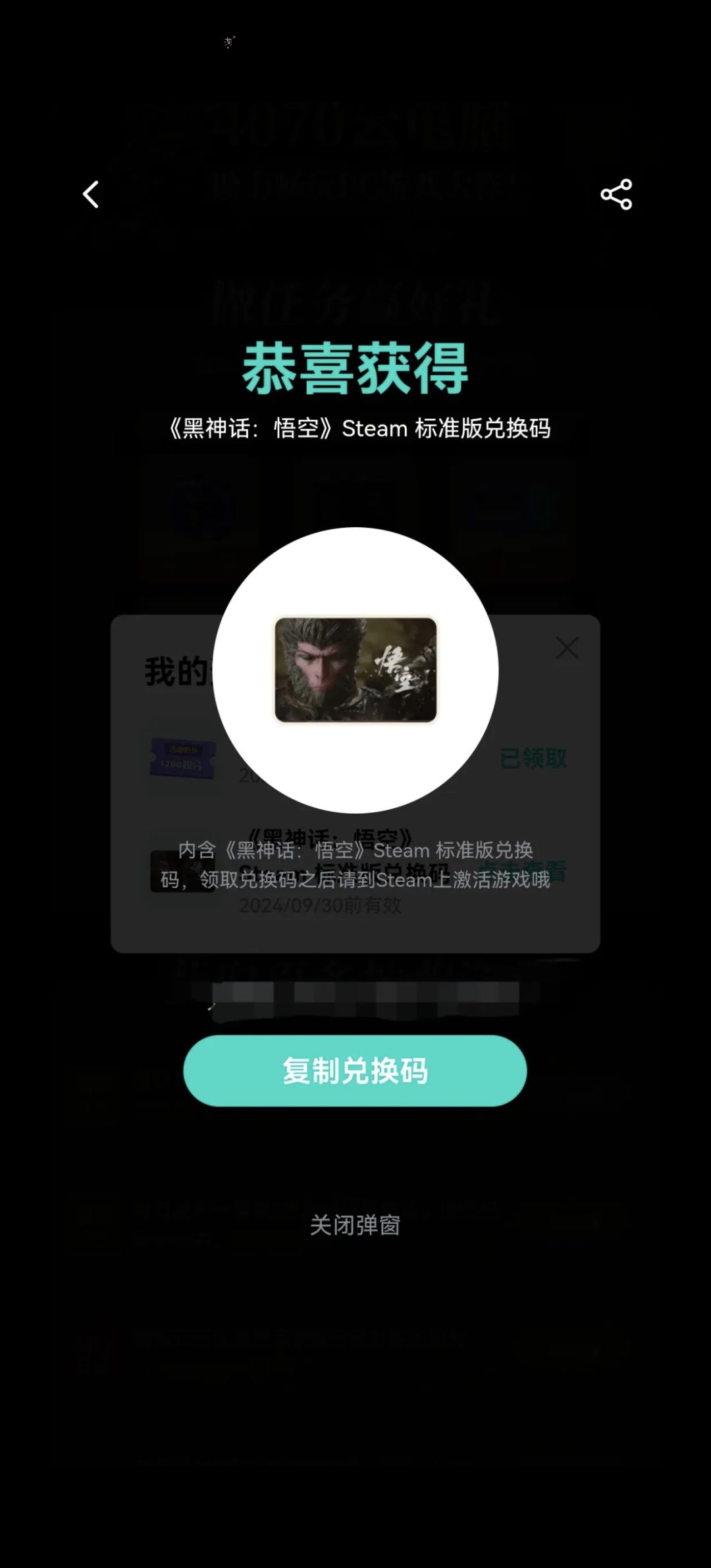 先到先得 1
