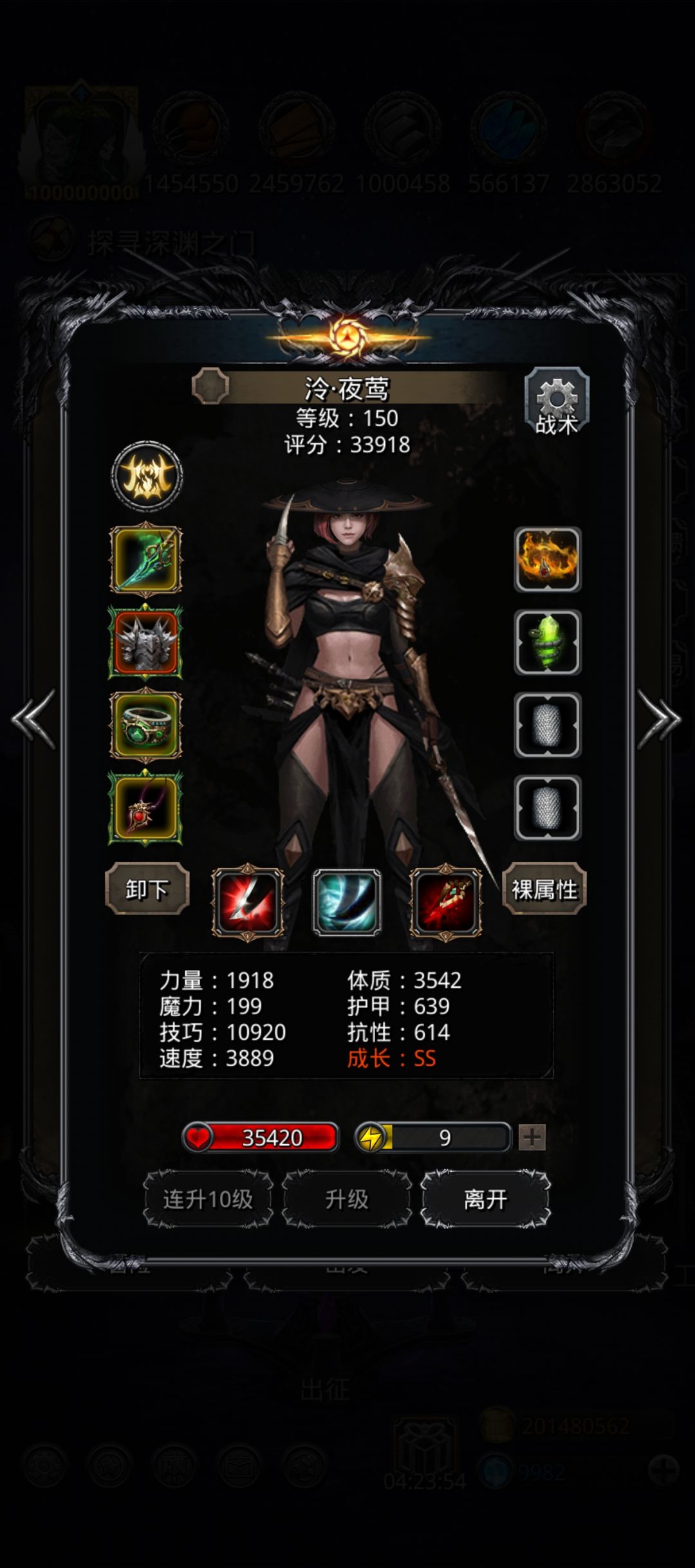 图48小boss审批石像鬼 2