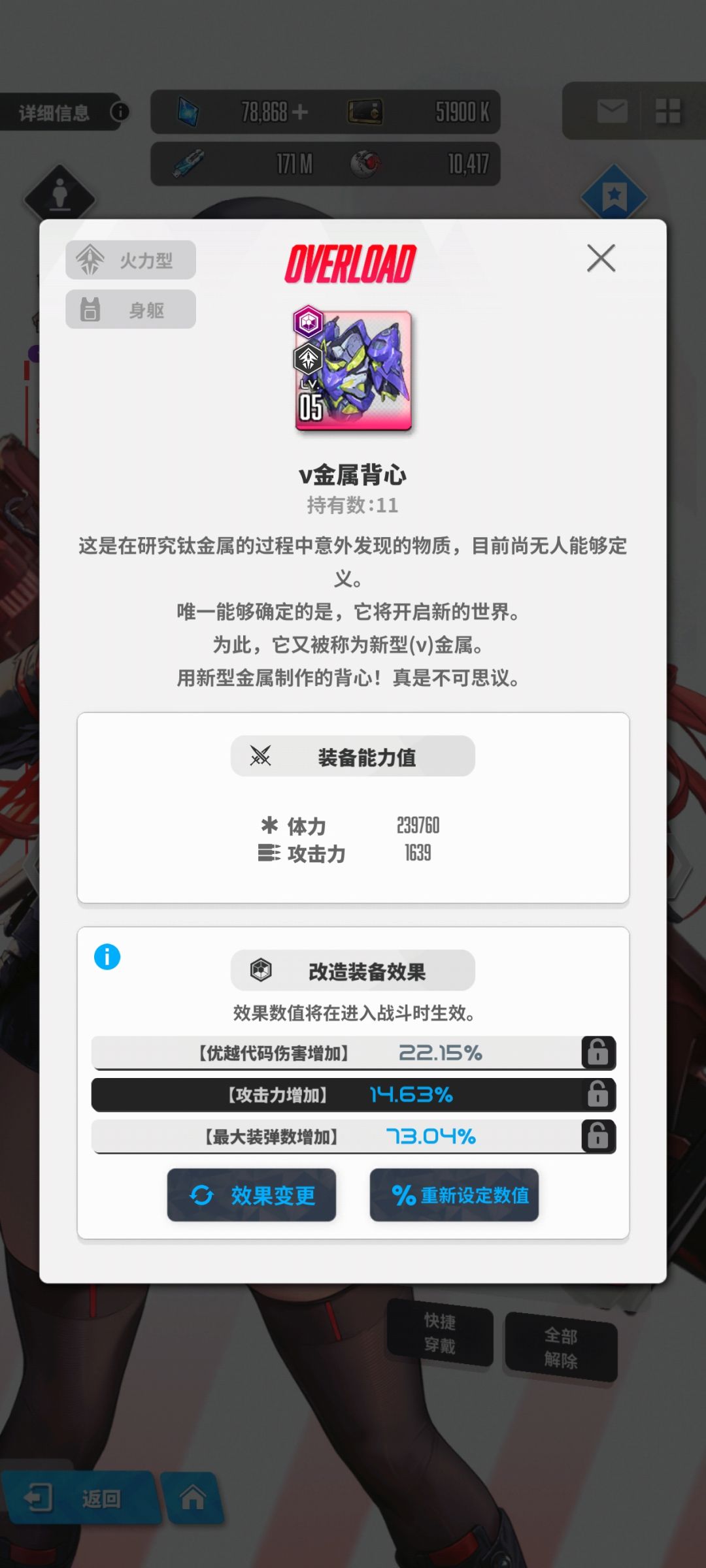 默默看着你们晒超蜡笔词条,我也要晒 3