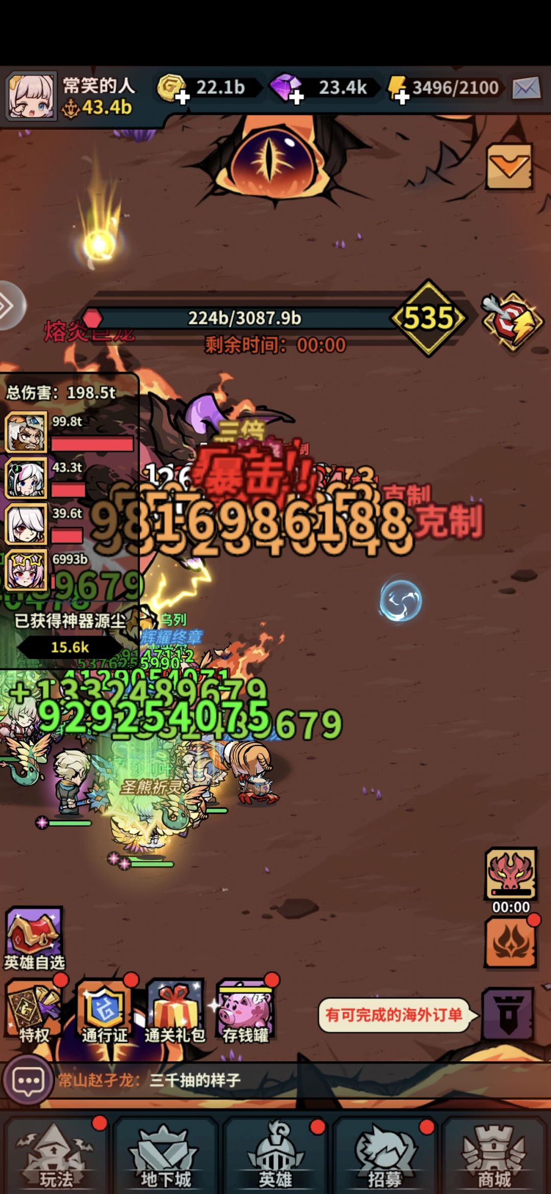 凶 1