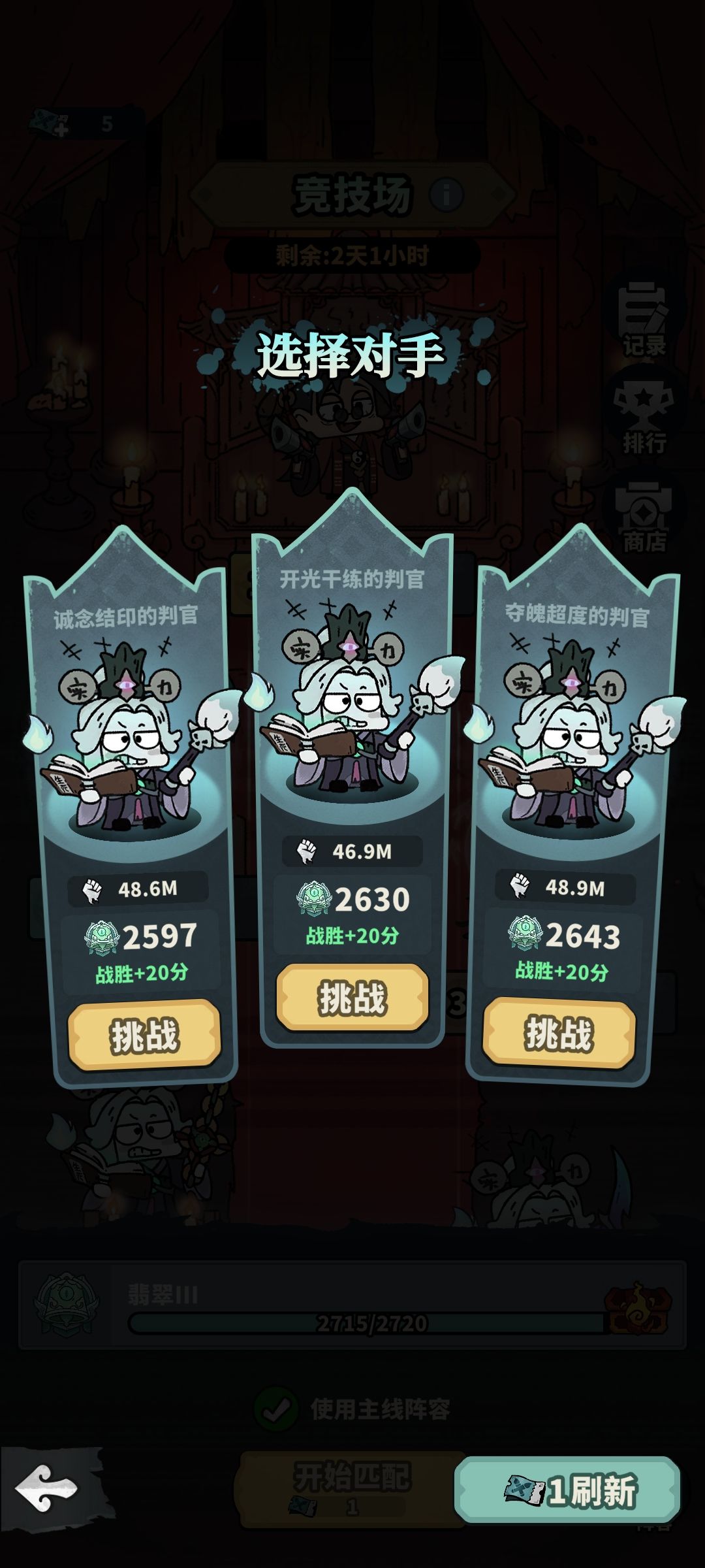 【今晚偷偷更新的改动】 1