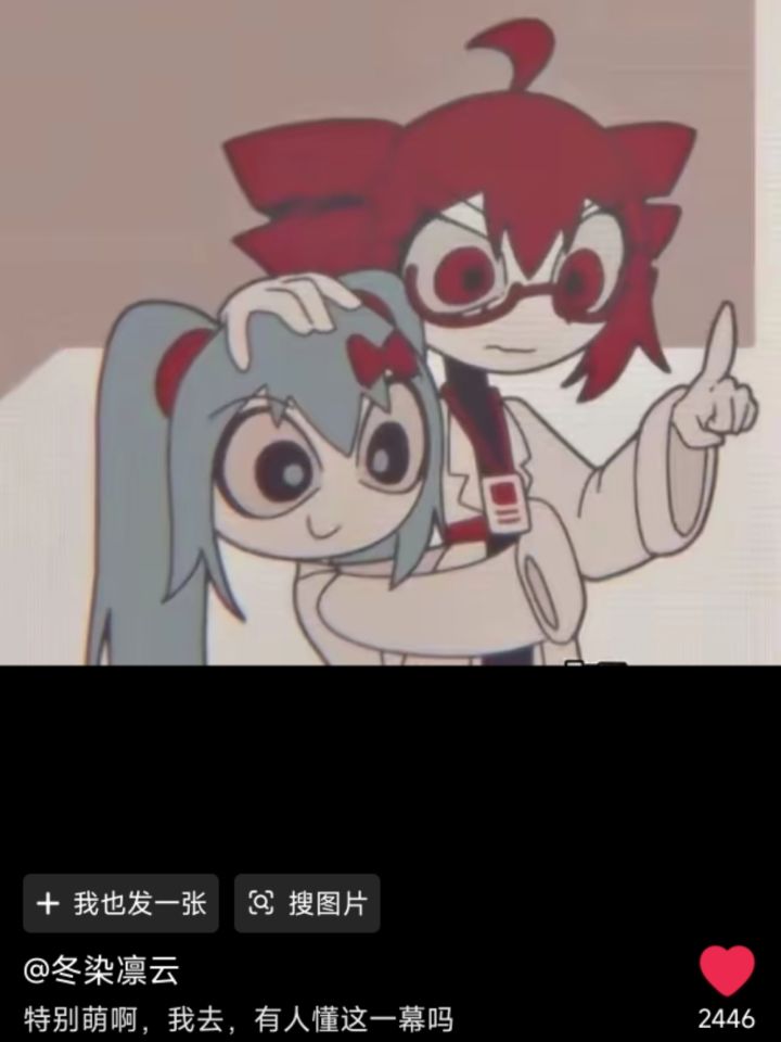 好肠子来看看吧😁😍😃截图