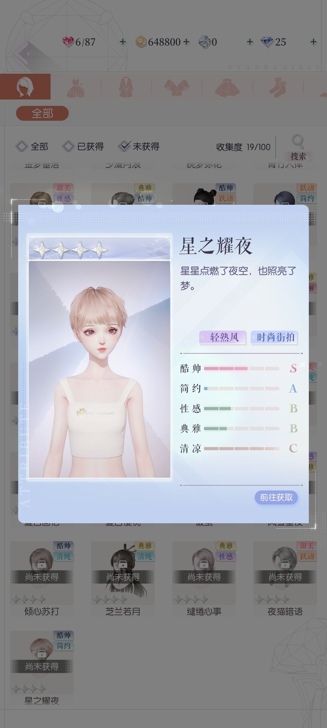哪位姐妹可以帮我个忙 3