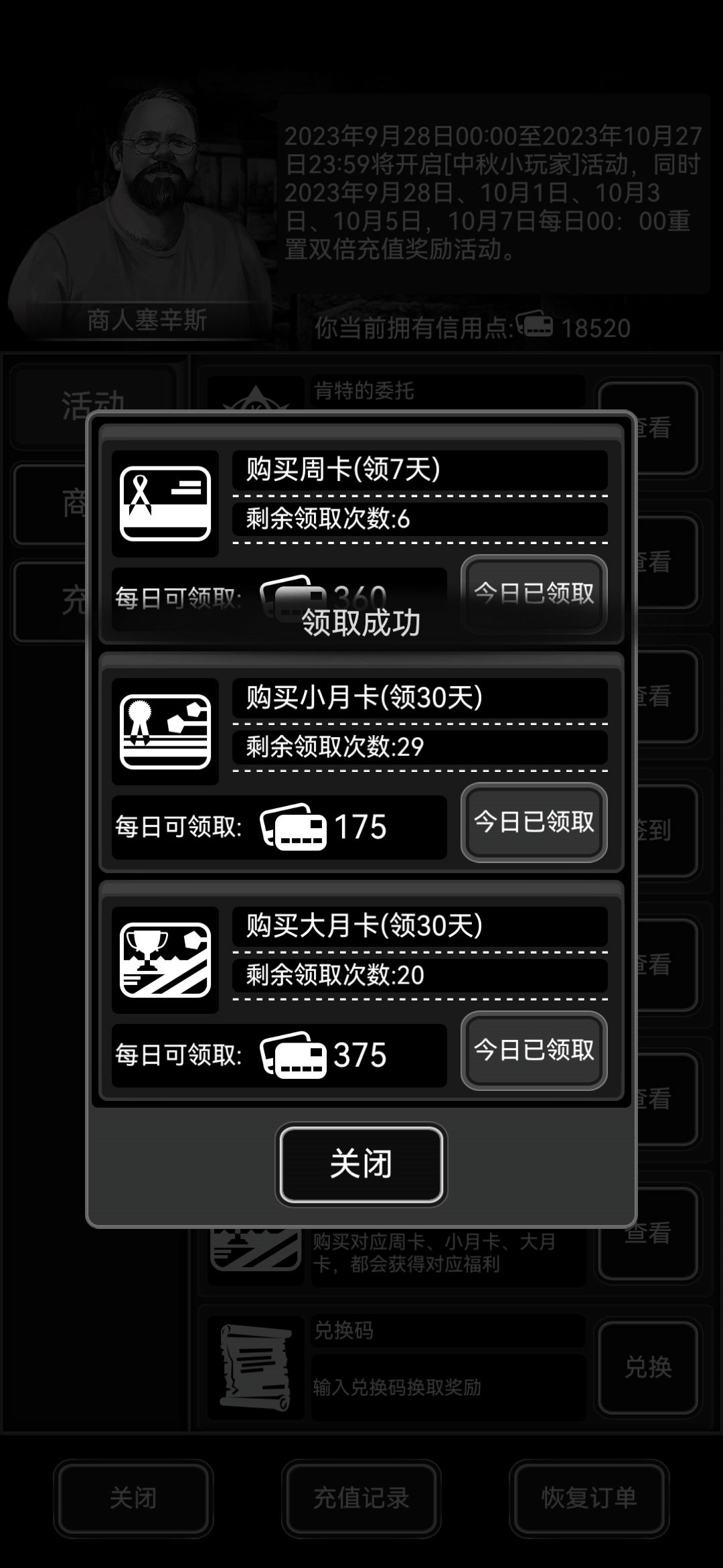 长期三卡档,找队友 1