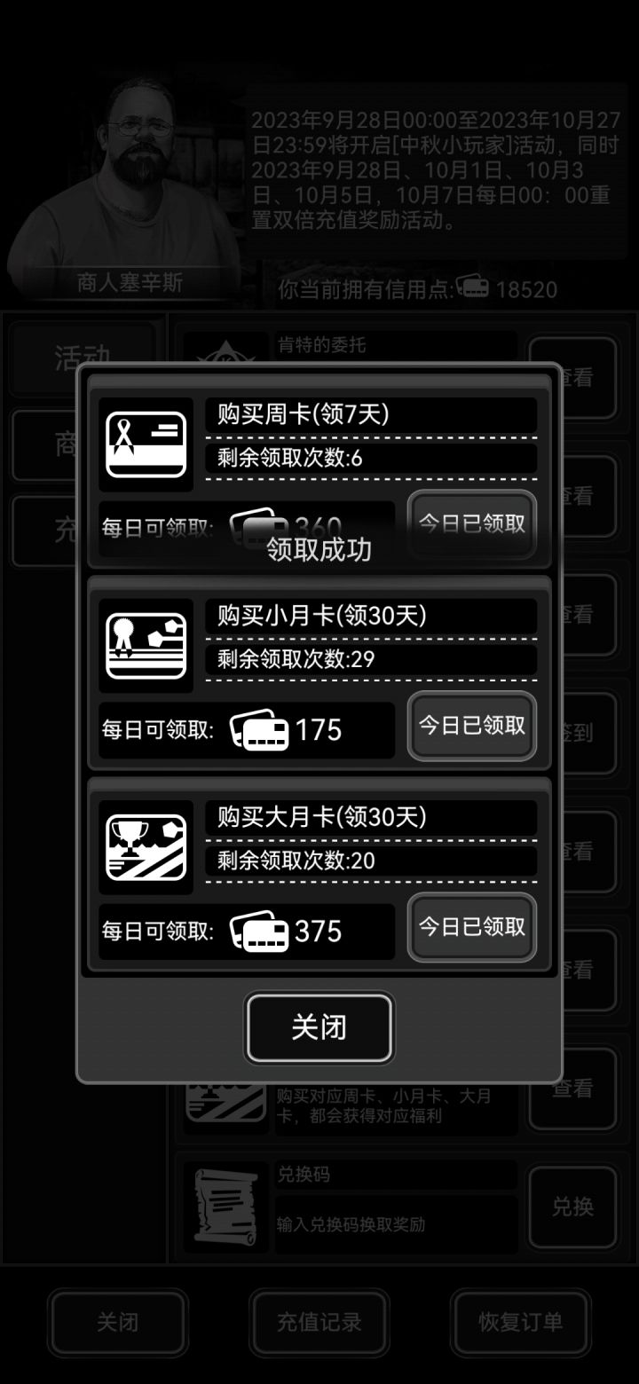 长期三卡档，找队友截图