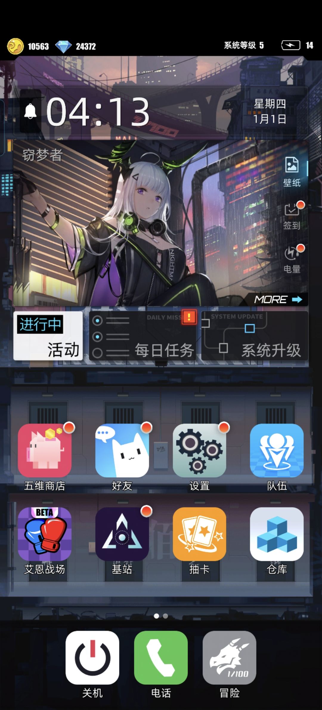 动态图片 2