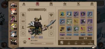 奥斯汀－最合适的获得方式