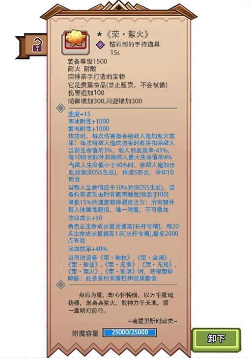 第二届“以太杯”黑心原创投稿 5